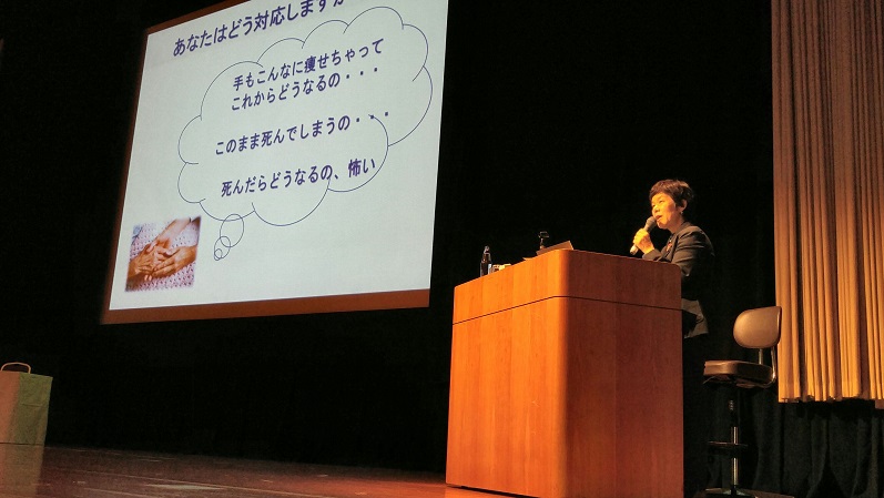 keiko 2017